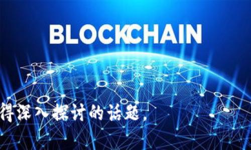 钱包显示金额的方式通常与其设计和功能有关。许多现代钱包，如电子钱包、智能钱包或虚拟钱包，能够通过数字显示屏或与手机应用程序同步来显示余额。传统的物理钱包则不会以数字形式显示金额，但可以通过纸币和硬币的实际数量来估算余额。下面将介绍几个方面，包括电子钱包的工作原理、智能钱包的技术实现、传统钱包的计算方法，以及使用钱包管理资金的实用建议。

电子钱包的工作原理
电子钱包，又称为数字钱包，是一种允许用户存储和管理资金的在线支付工具。它们通常以手机应用程序的形式存在，用户可以通过这些应用程序进行购物、转账和接收资金。电子钱包通常集成了银行卡信息、数字货币、积分等，方便用户在不同平台上进行消费。

电子钱包的工作原理可以概述为以下几个步骤：
ol
    listrong账户注册：/strong用户在电子钱包应用中创建账户，输入个人信息，可能需要进行身份验证。/li
    listrong添加资金：/strong用户通过银行转账、信用卡或其他支付方式将资金添加到电子钱包中。/li
    listrong余额显示：/strong电子钱包应用程序会实时更新用户的余额，并通过友好的界面显示。/li
    listrong交易处理：/strong当用户进行支付时，电子钱包会自动从余额中扣除相应金额，并在后台完成交易。/li
/ol

智能钱包的技术实现
智能钱包是近年来兴起的一种创新型钱包，结合了物理钱包和电子钱包的优势。这种钱包一般配备有数字显示屏、蓝牙连接和移动应用程序。例如，某些智能钱包通过与智能手机的连接，能够实时显示钱包内的余额和交易记录。

智能钱包的技术实现主要包括：
ol
    listrong蓝牙连接：/strong智能钱包可以通过蓝牙与手机进行配对，确保数据的实时同步。/li
    listrong显示屏设计：/strong一些智能钱包配备小型LED或LCD显示屏，能够显示当前余额、最近交易等信息。/li
    listrong移动应用支持：/strong用户可以通过手机应用程序查看详细的财务状况，实现更好的资金管理。/li
/ol

传统钱包的计算方法
尽管传统钱包不具备电子功能，但人们仍可以通过具体的纸币和硬币的数量来估算钱包中的金额。用户通常会熟悉自己所持有的纸币面额和硬币分值，以便快速计算总余额。

估算传统钱包金额的方法包括：
ol
    listrong分类整理：/strong首先，将钱包中的钱币根据面额进行分类。这将有助于核算每一种面额的总数。/li
    listrong逐个计算：/strong计算每一种面额的纸币数量，并乘以相应的面额，最后将所有金额相加得出总余额。/li
/ol

使用钱包管理资金的实用建议
无论是电子钱包还是传统钱包，有效的资金管理技巧都是至关重要的。以下是一些实用建议，帮助用户更好地管理和使用其钱包：

ol
    listrong定期检查余额：/strong无论是哪种钱包，保持对余额的定期查看能帮助用户主动管理资金，避免透支或不必要的消费。/li
    listrong设定预算：/strong为每个类别（如餐饮、购物、娱乐等）设定预算，及时跟踪支出情况，确保消费在可控范围内。/li
    listrong安全措施：/strong务必对钱包采取必要的安全措施，例如设置密码、开启双重身份验证或使用硬件钱包确保资金安全。/li
/ol

相关问题讨论

问题1：电子钱包安全吗？如何防止信息泄露？
在现代社会，电子钱包因其便捷性受到广泛欢迎，但也带来了安全隐患。用户担心的信息泄露、资金被盗等问题，确实是电子钱包在使用过程中需要重视的方面。

首先，使用电子钱包时需选择信誉良好的公司，确保其信息加密技术和支付安全机制令人信任。常见的安全措施包括SSL加密、动态密码以及双因素验证等，可以显著减少被盗的风险。

其次，用户应当定期更新密码，并避免使用简单、容易被猜测的密码。将密码存储在不同的地方，或使用密码管理工具也是个不错的选择。

此外，定期监控账户活动是保证电子钱包安全的重要环节。如果发现异常交易，用户应立即与服务提供商联系并进行账户冻结，以避免进一步损失。

问题2：使用钱包时如何避免超支？
超支是许多用户在使用钱包（无论是电子钱包还是传统钱包）时常遇到的问题。为了长期保持良好的财务状况，学会如何合理支配资金至关重要。

首先，制定预算是避免超支的有效方法。用户可以根据月收入设定各项支出的上限，并定期评估开支情况。如果发现超出预算，需及时调整消费习惯。

其次，区分“必需品”和“奢侈品”是明智之举。用户应优先考虑生活必需品（如房租、食品、医疗），而将奢侈品消费作为可选项。在实际消费中，应灵活优先满足必要需求。

最后，借助科技工具辅助管理开支也是个不错的办法。许多电子钱包应用都提供实时消费记录，用户可以通过这些工具进行细致的支出跟踪。

问题3：如何选择合适的电子钱包？
在当前市场上，有多种电子钱包可供选择，如何找到最适合自己的电子钱包是用户关心的话题。选择电子钱包时需考虑几个关键因素。

首先，用户应关注钱包的交易费用。一些电子钱包在消费或转账时会收取一定的服务费，了解各平台的费用结构可以帮助用户更好地掌控消费。

其次，加强对安全性的关注也不容忽视。用户可以查阅电子钱包的安全性评估、用户评价和历史记录，以确定其可信度。

此外，使用便利性也是选购电子钱包时的重要考量因素。用户应该了解电子钱包是否支持多种支付方式，是否方便与其他银行账户关联，是否友好易用等。

问题4：如何管理多个钱包的资金？
在现代社会，由于生活和消费环境的多样化，很多人可能会同时使用多个钱包进行资金管理。那么，如何有效地管理这些钱包中的资金呢？

首先，建立一个清晰的资金管理体系非常重要。用户可以记录每个钱包的余额、交易记录以及使用的目的，确保资金流动得到有效追踪。

其次，设定明确的目标。例如，用户可以给每个钱包设定不同的资金用途（比如购物、旅行、应急等），预留部分资金用于长远目标。

最后，借助财务管理工具来同步和查看各钱包的资金流动也是个不错的选择，很多记账软件和应用都能提供此类服务，让用户能更直观地把握整体财务状况。

综上所述，钱包如何显示余额以及资金管理的方法对于用户制定合理的财务规划至关重要。在智能化进步的背景下，如何利用现代科技手段提升个人资金管理水平是一个值得深入探讨的话题。