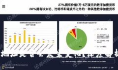  数字钱包地址是否会发生