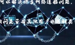 如果您在尝试打开 Tokeni