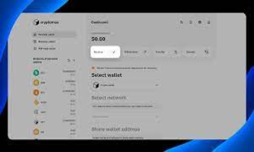 要将Tokenim转入您的钱包或交易平台，您可以按照以下步骤进行操作。请注意，具体步骤可能因所使用的平台或钱包而有所不同，但大致流程通常相似。

### 转入 Tokenim 的步骤

1. **选择合适的钱包或交易平台**：
   首先，您需要一个支持Tokenim的加密钱包或交易平台。确保所选择的平台能够支持Tokenim的转入和存储。

2. **获取您的钱包地址**：
   登录到您的钱包或交易平台帐户，找到您的Tokenim的接收地址。通常这个地址会在“资产”或“钱包”部分显示。请确保在转账前仔细检查地址是否正确。

3. **账户余额的确认**：
   确保您的账户中有足够的余额来完成转账，并注意交易的区块链费用（gas fee）也要被合理计算。

4. **发起转帐**：
   在您要转入的地方，找到“转账”或者“提币”选项，输入您之前获得的钱包地址，以及要转入的Tokenim数量。

5. **确认交易**：
   自我确认所输入的信息（地址、数量等）无误后，提交交易。通常，这一步会要求您再次确认，以降低出错的几率。

6. **等待确认**：
   一旦您提交了交易，您需要等待网络处理。每笔交易在区块链上的确认时间可能有所不同，这取决于网络的繁忙程度。

7. **查看余额**：
   转入完成后，查看您的钱包或交易平台的Tokenim余额，确认转账已成功。如果长时间未到账，请检查交易记录，以封确认状态。

### 可能相关的问题

#### 1. Tokenim的转入多久到账？
转入Tokenim的到账时间因多个因素而异，包括所使用的区块链网络状况和交易费用设置。一般来说，token的转账需要经过区块链的确认，这个确认时间可能从几秒钟到几小时不等。您可以通过交易ID在区块链浏览器上跟踪交易进度，确认是否交易已经被区块链确认。对于一些低交易费的操作，确认时间可能会比较长，因为矿工往往优先处理高费用的交易。

如果您在交易提交后很长时间仍未看到Tokenim到账，建议查看以下几个方面：
ul
listrong交易记录：/strong确保交易是否已经成功提交并被处理。使用交易ID在区块链浏览器中查询，查看当前的状态。/li
listrong网络状况：/strong若当前区块链网络拥堵，可能会导致交易确认时间延长。此时，您可以选择通过提升交易费用来加快确认。/li
listrong钱包地址：/strong仔细核对您输入的钱包地址，确保它与您自己账户相匹配，防止因地址错误造成资金丢失。/li
/ul

#### 2. 如何确保Tokenim转入的安全性？
在进行Tokenim转入时，确保安全性至关重要。以下是一些确保安全的建议：
ul
listrong使用官方钱包和平台：/strong始终使用官方的、信誉良好的钱包和交易平台。这可以大大降低被钓鱼网站欺骗的风险。/li
listrong启用二次验证：/strong许多钱包和交易平台提供两步验证功能，强烈建议启用。即使密码被泄露，未经授权的用户也难以访问您的账户。/li
listrong定期检查账户安全：/strong定期检查您的交易记录，确保没有异常交易。如果您发现任何可疑活动，请立即更改密码并联系支持团队。/li
/ul

安全性不仅体现在转入Tokenim的过程中，日常使用钱包和账户的习惯也十分重要。确保您的计算机和网络环境安全，避免在公共Wi-Fi上进行大额交易，以减少被攻击的风险。

#### 3. 如果转入的Tokenim不到账怎么办？
如果您发现转入的Tokenim未到账，首先请不要恐慌。以下是一些应对建议：
ul
listrong核查交易记录：/strong首先在您交易的平台或钱包查看转账记录，确认资金是否真的已发送出。如果有交易ID，可以在区块链浏览器输入查询，确认状态。/li
listrong确认地址：/strong验证您之前输入的接收地址是否正确。如果发送到错误的地址，可能会导致资金丢失。/li
listrong监控网络状况：/strong查看区块链网络是否有较高的拥堵情况，确认交易费用是否足够。必要时可以通过提升费用重新进行尝试。/li
/ul

如果经过上述步骤仍未解决问题，建议联系您使用的平台的客户服务，提供交易的详细信息以便他们协助查找资金状态。通常大多数平台会有相关的解决流程。确保您记录下所有的通信，作为参考。

#### 4. Tokenim转入费用是怎样的？
每一笔Tokenim的转入都需要支付相应的交易费用，这些费用通常被称为“gas费”。费用的数量通常由网络繁忙程度与所选择的费用策略共同决定。以下是关于Tokenim转入费用的一些重要点：
ul
listrong费用结构：/strong交易费用是由网络中的矿工决定的，矿工会优先处理支付更高费用的交易。因此，实时监控网络费用并适度增加交易费用，可以加速交易的确认过程。/li
listrong自行设置费用：/strong在某些钱包或平台，用户可以自主设置交易费用。低费用设置会导致交易处理时间变长，而高费用虽然加快确认速度，但会增加成本。/li
listrong了解市场情景：/strong在高峰交易时间（例如市场波动较大的时刻），网络费用通常会激增。建议在低交易量时进行Tokenim的转入，这样能够节省费用。/li
/ul

总之，了解Tokenim的转入费用的构成和影响因素，可以帮助您在进行交易时做出更明智的决策，有效地控制成本并提高效率。 

以上是有关Tokenim转入的一些详细介绍和潜在问题解析，希望对您有所帮助。如果您还有其他问题或需要更多信息，请随时咨询！
