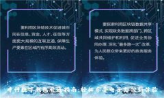 :中行数字钱包开通指南：