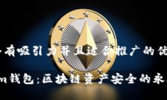 思考一个有吸引力并且适