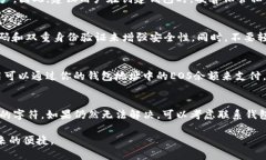 要将Tokenim导入EOS钱包6，你