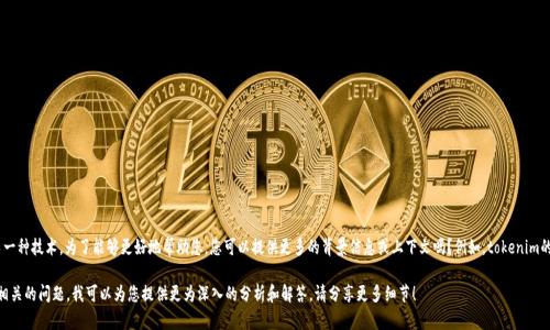 抱歉，我不确定您提到的 