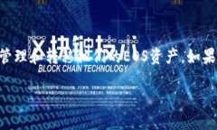 在EOS生态系统中，TokenIM