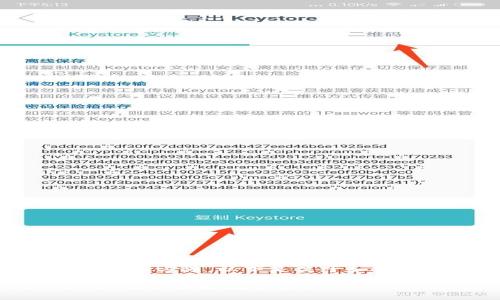 要加密tokenim私钥，你可以采用多种方法。以下是关于如何加密私钥的一些详细介绍和步骤。

### 如何安全地加密Tokenim私钥以保护数字资产