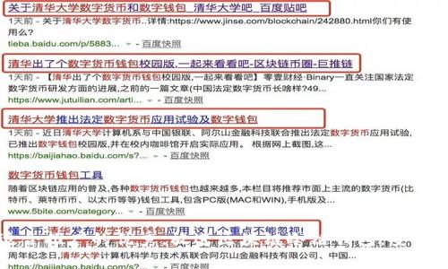 思考一个有吸引力并且适合推广的优秀，放进区块链冷链钱包：安全存储你的数字资产的未来