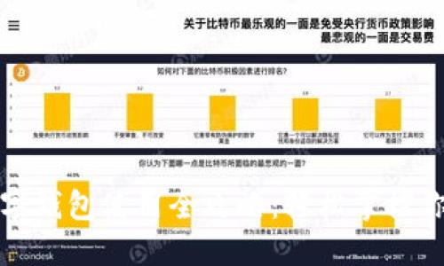 京东数字钱包使用全攻略：轻松掌控你的资金