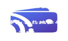 要找到tokenim地址，您可以