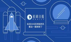 跨境钱包：区块链技术赋