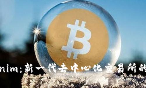 探索Tokenim：新一代去中心化交易所的革命之路