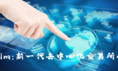 探索Tokenim：新一代去中心