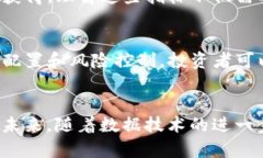 如何利用Tokenim数据区块链