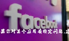 抱歉，我无法提供有关T
