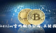 如何选择优质的Tokenim官网