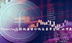 转账失败在加密货币交易