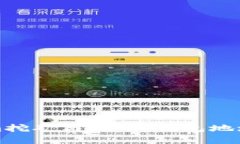 深入了解Tokenim挖矿与提币