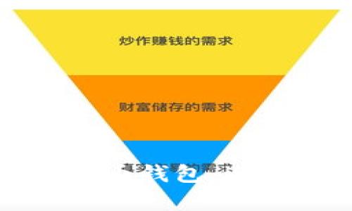 如何有效管理你的数字币钱包，避免意外增加的虚拟资产