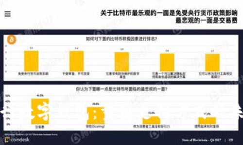 银行数字钱包：重塑支付方式的未来