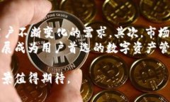 baotiIM数字钱包：未来数字