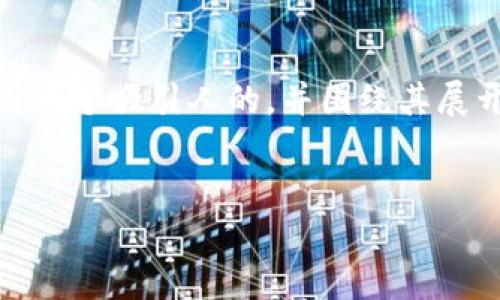对于“tokenim登录各人中”这一主题，我将为您设计一个吸引人的，并围绕其展开详细描述、相关问题，尽量达到您所需的字数要求。

```xml
Tokenim登录指南：轻松便捷的区块链用户体验