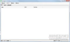 如何有效查询企业数字钱