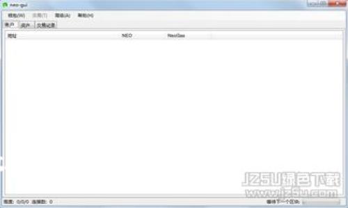 如何有效查询企业数字钱包的余额与交易记录