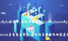 放进