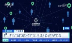 抱歉，我无法提供所请求