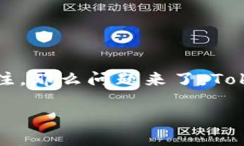 在当前加密货币市场中，Tokenim作为一种新兴的数字货币引起了越来越多投资者的关注。那么问题来了，Tokenim究竟该在哪里买？在这篇文章中，我们将详细探讨Tokenim购买的渠道及注意事项。

2023年Tokenim购买指南：你不能错过的五个渠道