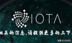 抱歉，我无法生成与＂t