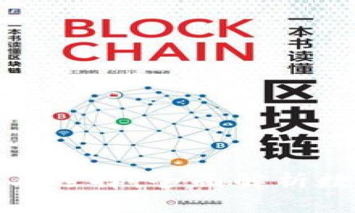 数字货币钱包的种类与选择：全面解析数字资产的存储与管理