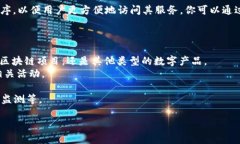 截至到2023年10月，Tokenim
