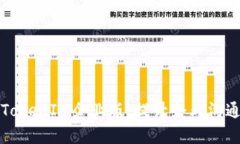 全面解析苹果TokenIM企业版