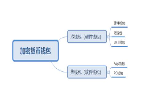 在加密货币和区块链的世界中，TokenIM是一个流行的数字资产钱包，允许用户管理多种数字货币，包括以太坊和以太坊经典（ETC）。要在TokenIM中添加ETC，您可以按照以下步骤进行操作。

### 添加ETC到TokenIM钱包的步骤

#### 第一步：下载并安装TokenIM
1. **获取应用**：首先，您需要在您的手机上下载并安装TokenIM应用。您可以在iOS App Store或Google Play Store中搜索“TokenIM”进行下载。
2. **注册和设置账号**：下载完成后，打开应用，按照提示创建一个新的钱包或导入已有的钱包。

#### 第二步：创建新钱包或访问已有钱包
1. **创建新钱包**：如果您是第一次使用TokenIM，请选择“创建新钱包”。系统会要求您设置一个安全密码，并备份您的助记词。请务必将助记词保存在安全的地方。
2. **导入已有钱包**：如果您已经有一个TokenIM钱包，可以选择“导入钱包”，并输入您之前备份的助记词。

#### 第三步：添加ETC
1. **打开资产页面**：登录到您的TokenIM钱包后，通常会看到一个资产页面，列出了您当前拥有的数字货币。
2. **查找ETC**：在资产列表中，您可能无法直接看到ETC。此时，请点击“添加资产”或“管理资产”按钮，进入资产管理页面。
3. **搜索ETC**：在搜索框中输入“ETC”或“以太坊经典”，找到相关的资产选项。
4. **启用ETC**：找到ETC后，点击其旁边的开关按钮，启用资产的显示。成功后，您应该能在资产列表中看到ETC。

#### 第四步：充值和使用ETC
1. **充值ETC**：您可以通过扫描ETC的充值二维码或复制地址，将ETC转入您的TokenIM钱包。
2. **使用ETC**：充值成功后，您可以使用ETC进行交易、购买标的或与其他用户进行转账。

### 最后提示
确保您在操作期间保持网络连接正常，同时对自己的助记词和密码保持警惕，防止账户被盗。

通过以上步骤，您应该能够成功在TokenIM中添加ETC并安全地管理您的数字资产。

如果您还有其他相关问题或者想了解更多内容，请随时提问！