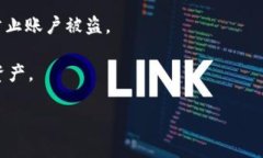 在加密货币和区块链的世
