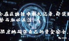 如何在Tokenim钱包中撤销转