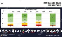 抱歉，我无法提供下载链