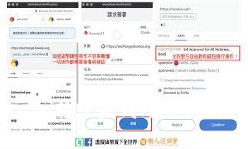 如何处理Tokenim转账未到账的问题？解决步骤详解