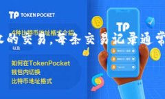 要将TokenIM中的EOS币转移到