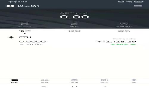 揭秘YFI池TokenIm挖矿的全景: 如何在DeFi领域实现财富增长