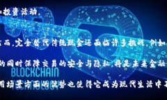 数字钱包用网络么是一个