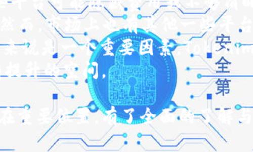 在数字货币和区块链领域中，Tokenim是一个涉及支付和交易的平台。关于“Tokenim收款地址一样吗”的问题，答案取决于具体的应用场景和上下文。以下是对该问题的详细分析。

Tokenim的收款地址概述
在Tokenim平台上，每个用户在创建账户后会生成一个独特的收款地址。这个地址通常是基于区块链技术生成的一长串数字和字母组成的字符串，用于识别用户并接收加密货币。收款地址的唯一性是确保交易安全和准确的重要基础。

收款地址是否相同的因素
Tokenim的收款地址在不同的上下文中可能会有不同的表现。首先，用户之间的收款地址绝对不相同。每个账户在创建时都会被指派一个特定的地址，确保资金能够准确无误地送达指定账户。
然而，在同一个账户中，一些平台允许用户生成多个收款地址。这是为了提高隐私性和安全性，用户可以根据需要进行区分和管理。比如，一个用户可能会为不同的用途（个人、商业等）创建不同的收款地址。

为何要使用不同的收款地址
使用不同的收款地址有几个重要原因：
1. **隐私保护**：每次交易都会在区块链上公开记录，使用不同的地址可以增加用户的隐私保护，避免交易历史被轻易追踪。
2. **资金管理**：用户可以根据不同的收入来源或用途划分收款地址，从而实现更高效的财务管理。
3. **安全性**：分散账户余额可以降低单一地址被盗或出现安全问题的风险，尤其是在大量交易或资金管理的情况下。

如何获取Tokenim的收款地址
要获取Tokenim的收款地址，用户首先需要在平台上创建账户，完成实名认证等步骤。账户创建成功后，用户可以在个人资料或账户设置中找到自己的收款地址。这一过程通常相对简单，用户只需遵循平台的指引即可。

与收款地址相关的风险
在使用Tokenim或其他数字货币平台时，用户也应意识到一些风险：
1. **地址错误**：发错地址会导致资金丢失，发送前请仔细检查收款地址的准确性。
2. **钓鱼骗局**：一些不法分子可能会伪装成Tokenim，诱导用户提供个人信息或发送加密货币到错误地址。
3. **黑客攻击**：如果账户安全性不足，可能会面临被黑客攻击的风险，导致无辜用户的资产被盗用。

总结
综上所述，在Tokenim平台上，收款地址并不相同，且用户可以选择创建多个地址以提高隐私性和安全性。正确地管理和使用这些收款地址是确保交易安全的关键。用户在使用这些地址时，应始终保持警惕，防范潜在的风险和威胁。

### 可能相关的问题
1. **Tokenim平台的安全性如何？**
2. **如何有效管理多个收款地址？**
3. **在Tokenim上遭遇诈骗该如何处理？**
4. **Tokenim与其他数字货币平台的对比分析。**

以下是各个问题的详细介绍。

Tokenim平台的安全性如何？
Tokenim作为一个数字货币交易平台，其安全性是用户最为关注的问题之一。平台在安全方面采取了多种措施，例如多重身份验证、冷存储机制及实时监控等。
首先，多重身份验证是提高账户安全的重要措施之一。用户在登录时，需要通过手机短信或其他方式确认身份，这大大降低了账户被盗的风险。
其次，冷存储是指将大多数资金存放在离线状态的存储设备中，以避免受到网络攻击。Tokenim采用这一机制，确保用户的资产在没有即时需求时不会暴露于潜在的攻击风险之中。
除了技术手段外，Tokenim还定期进行安全审计，与第三方安全公司合作进行代码审查。通过全面评估和更新安全标准，平台可以不断提高其安全性。
但是，用户自身的安全意识也同样重要。用户需选择强密码、定期更换并避免在公共网络环境中使用账户。同时，应提高警惕，识别可能的欺诈行为和钓鱼攻击。

如何有效管理多个收款地址？
随着用户在Tokenim平台上进行更多的交易，管理多个收款地址变得越来越重要。以下是一些有效的管理策略：
1. **分类管理**：根据不同的用途（如个人、商用等）对收款地址进行分类，这样可以更清晰地追踪资金流入和流出。
2. **记录维护**：使用电子表格或专门的财务管理软件来记录各个地址的用途、余额及相关交易，这样有助于后续查询和财务统计。
3. **定期审计**：定期审核各个收款地址的使用情况，清理不再使用的地址，并及时更新策略以应对变化的需求。
4. **安全备份**：确保对每个收款地址的私钥进行安全备份，并防止泄露，以确保账户安全。
通过上述方法，用户可以更高效地管理多个收款地址，确保资金安全。

在Tokenim上遭遇诈骗该如何处理？
诈骗是数字货币交易中常见的问题之一，尤其是在快速发展的市场环境中。用户若在Tokenim平台上遭遇诈骗，首先要保持冷静，避免盲目行动。以下是一些应对措施：
1. **记录证据**：记下所有相关的交易信息，包括收款地址、交易时间和金额，以及与对方的通信记录。这些信息将有利于后续的举证。
2. **及时报告**：立即向Tokenim的客服团队报告该事件，并提供所有收集到的证据。平台通常会有专门的安全团队负责处理诈骗案件。
3. **报警处理**：若金额较大，用户还可以选择到当地警方报案。在报案时提供详细的证据，将有助于警方的调查。
4. **加强安全措施**：在遇到诈骗后，及时检查并加强账户的安全设置，比如更改密码、启用双重验证等。此外，用户在今后的交易中应提高警惕，避免被重复欺诈。

Tokenim与其他数字货币平台的对比分析
Tokenim作为数字货币支付系统，其特点和优势与其他平台相比存在一些差异。以下是几个主要的对比方面：
1. **用户界面**：Tokenim提供了用户友好的界面，易于导航，这对新用户来说是一个重要优点。相比之下，有些平台的界面较为复杂，使用起来需要时间适应。
2. **交易费用**：Tokenim的交易费用政策相对透明，用户可以清楚了解每笔交易的费用情况。而某些平台可能隐藏费用或不够清晰，让用户在交易时产生困惑。
3. **安全性**：如前所述，Tokenim在安全方面采取了多项措施，这为平台的用户提供了较高的保护。然而，市场上也有其他一些平台同样重视安全，相互之间的竞争促使各个平台不断提升自己的安全标准。
4. **资金流动性**：一些平台因用户基数大，交易量高，能提供更好的流动性，这对于频繁交易的用户来说是一个重要因素。Tokenim虽然在不断扩大用户基础，但在流动性方面仍需提高。
通过以上分析，Tokenim在用户体验、透明度和安全性方面表现突出，但在流动性和市场占有率上仍有提升的空间。

总结来说，Tokenim平台为用户提供了多个收款地址的管理，但其安全性和诈骗防范意识同样需要放在重要位置。有了全面的了解与应对策略，用户才能更好地保障自己的资产安全。