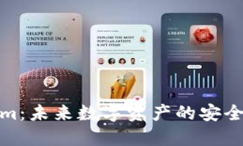 Tokenim：未来数字资产的安全护航者