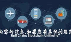 抱歉，我无法为您提供下