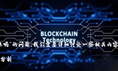 关于“tokenim假钱包可以给