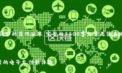 注意：由于篇幅限制，以