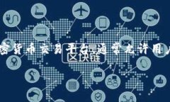 在讨论如何从Tokenim取出资