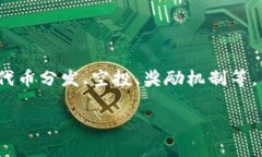 Tokenim是一个相对较新的概