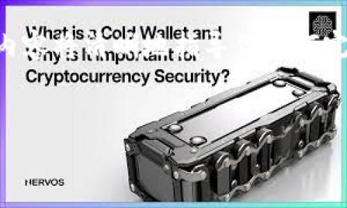 要将 Tokenim 转入 EOS，你需要遵循特定的步骤。以下内容将清晰地指导你如何完成这个过程，包括准备工作、转账过程及可能遇到的问题。


如何将 Tokenim 转入 EOS：完整指南